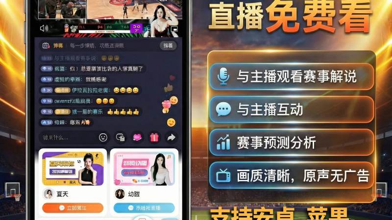 伯纳乌雨夜防守反击战