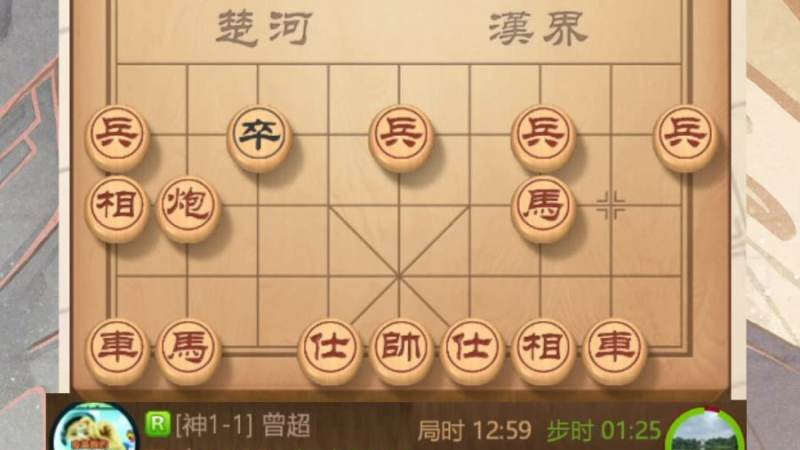 王子公园进球大战回放